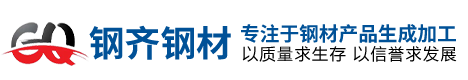 齊齊哈爾弘業玻璃鋼制造有限公司